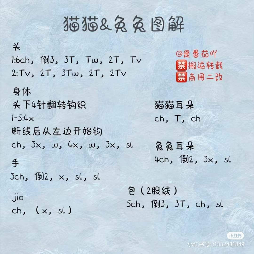 Cute Crochet Puppy, Cat & Rabbit Amigurumi Patterns and Tutorials