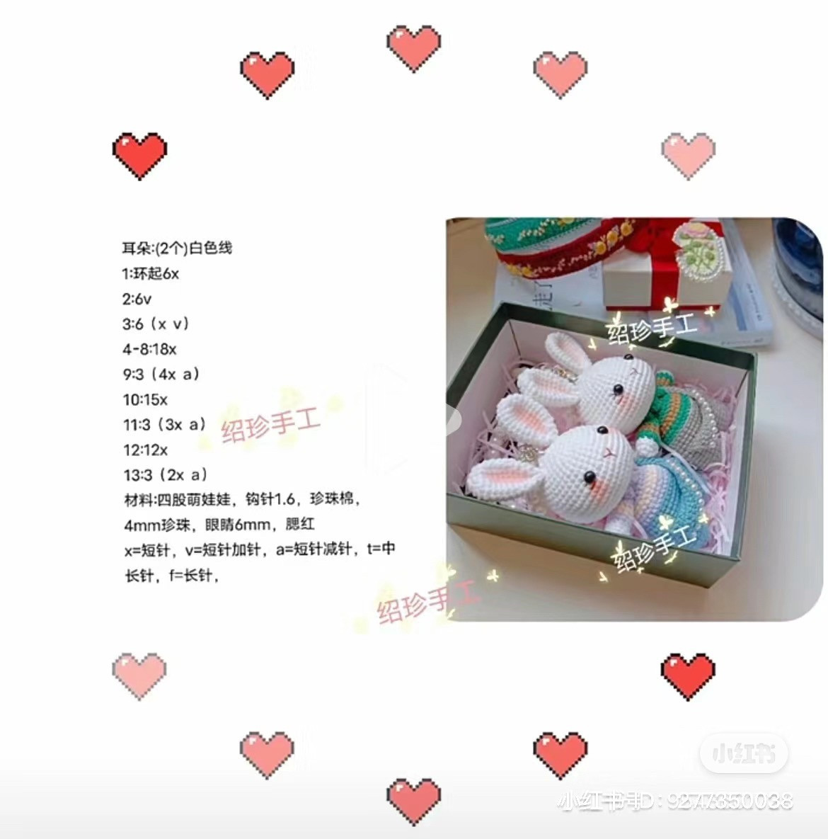 Cute Crochet Rabbit Amigurumi Doll Pattern with Detailed Instructions