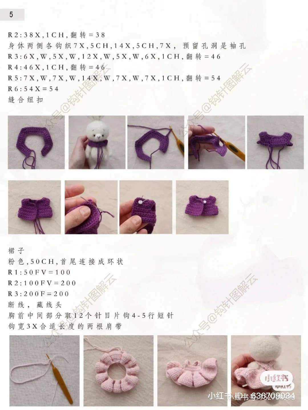 Cute Crochet Rabbit Couple Amigurumi Pattern