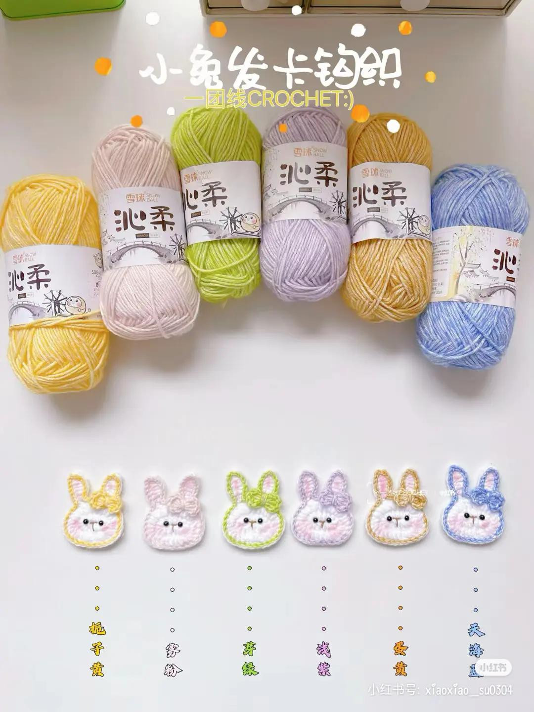 Cute Crochet Rabbit Hair Clip and Brooch Pattern with Chart