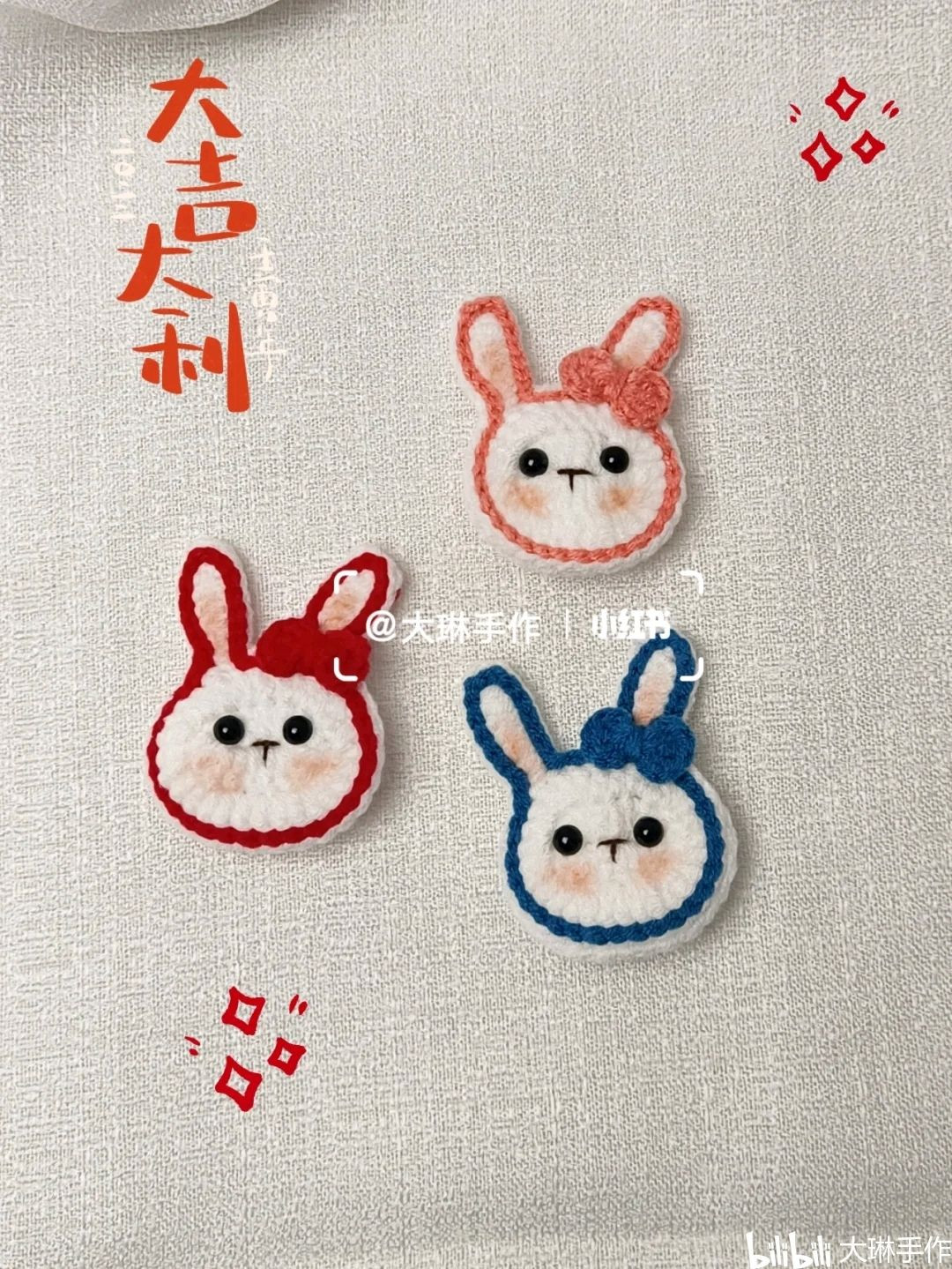 Cute Crochet Rabbit Head Brooch and Hair Clip Pattern Tutorial