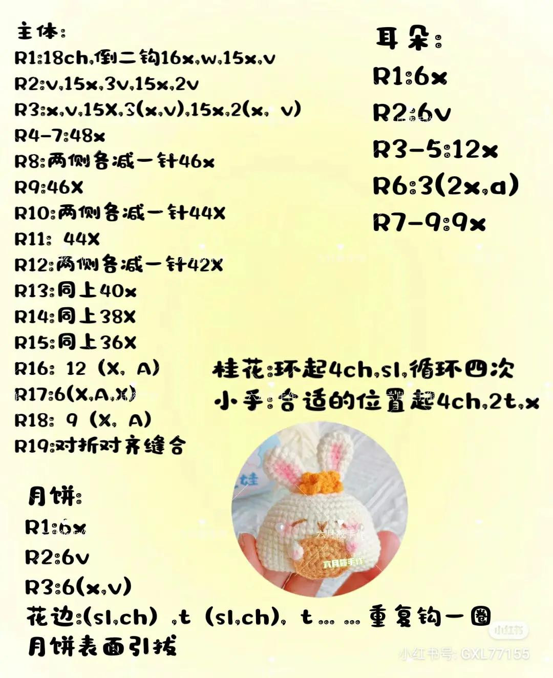 Cute Crochet Rabbit Holding Moon Tutorial Pattern