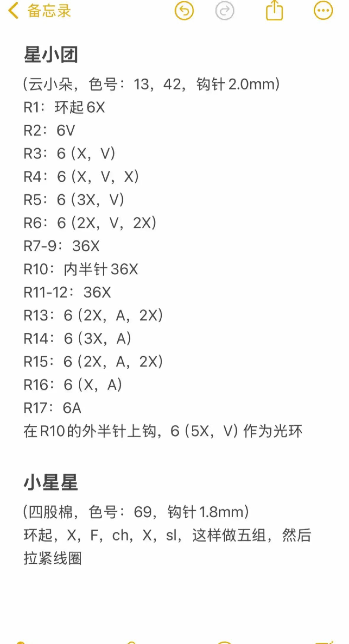 Cute Crochet Rabbit Wind Chime Pattern with Star and Planet