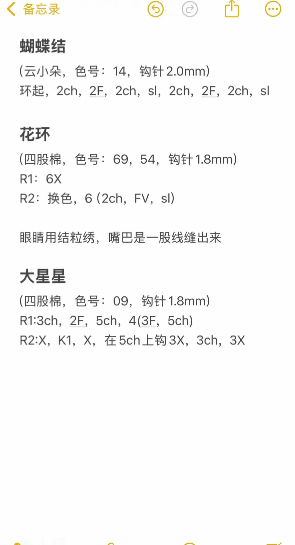 Cute Crochet Rabbit Wind Chime Pattern with Star and Planet