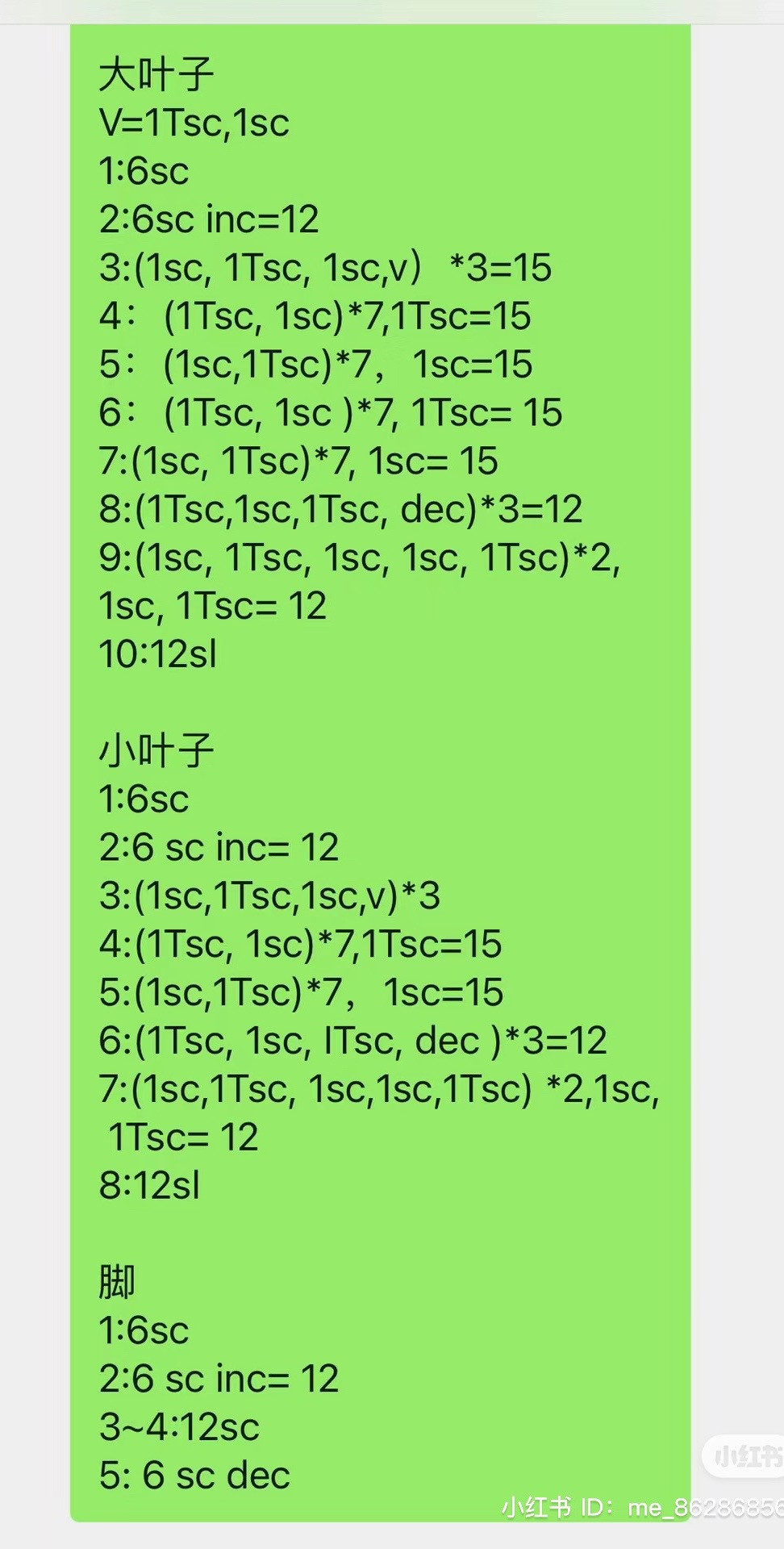 Cute Crochet Radish Crossbody Bag Pattern