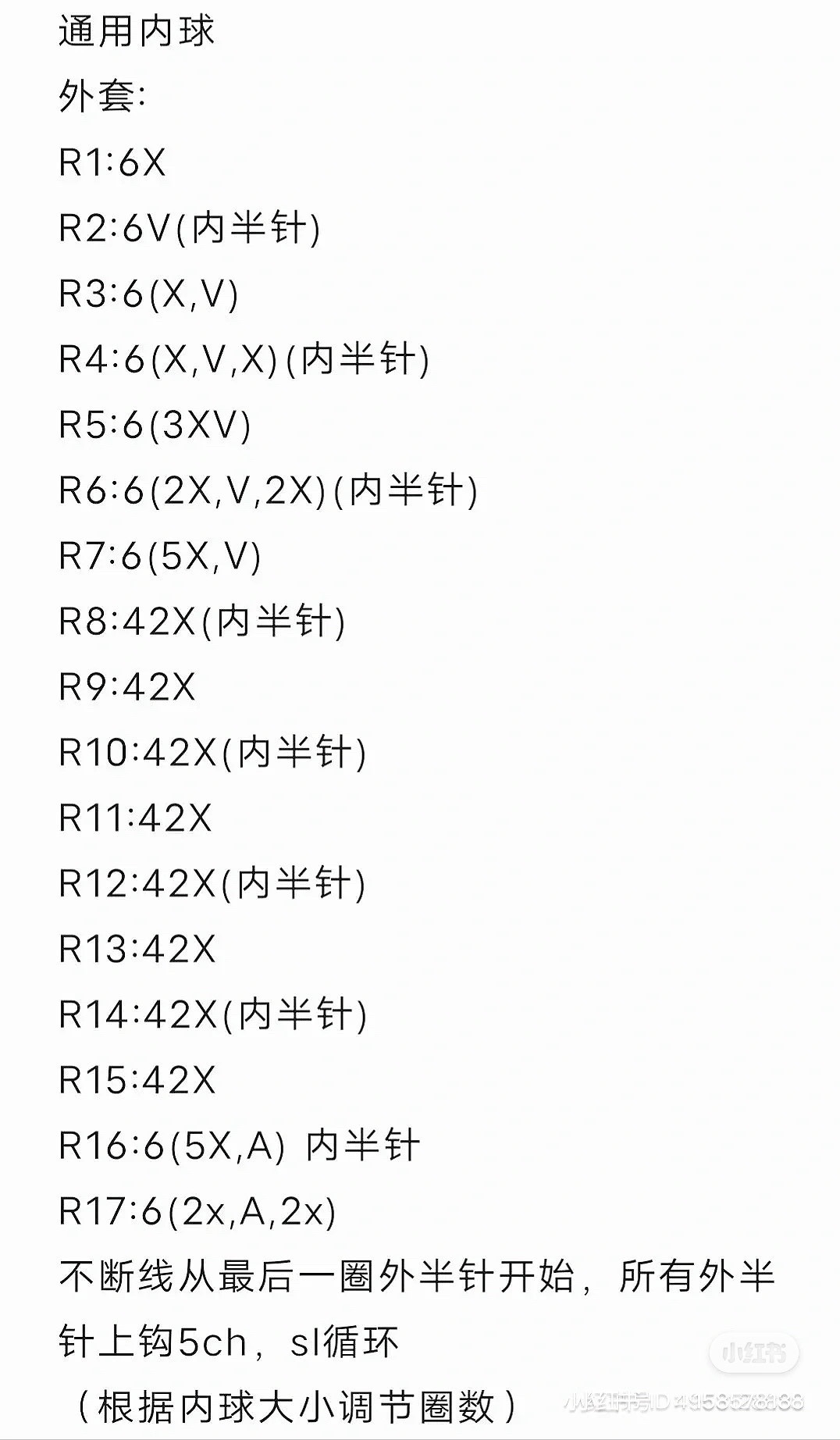 Cute Crochet Ram Sheep Amigurumi Pattern Tutorial