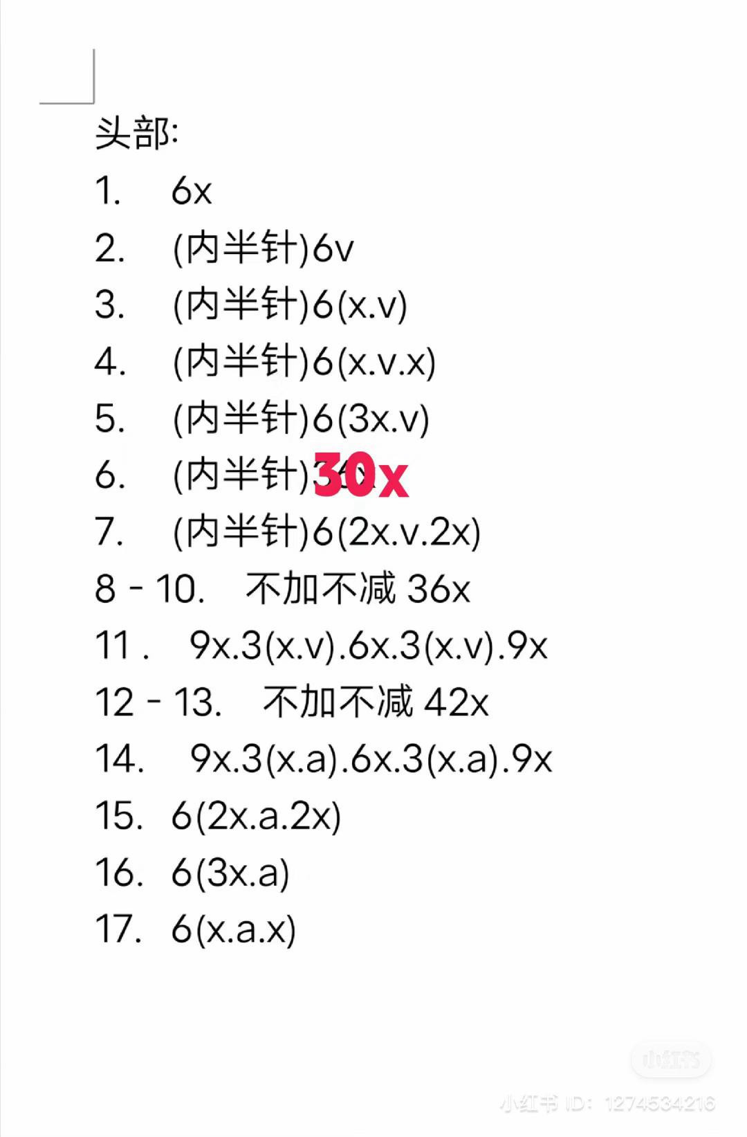 Cute Crochet Sheep Doll with Blue Overalls and Red Star Pattern