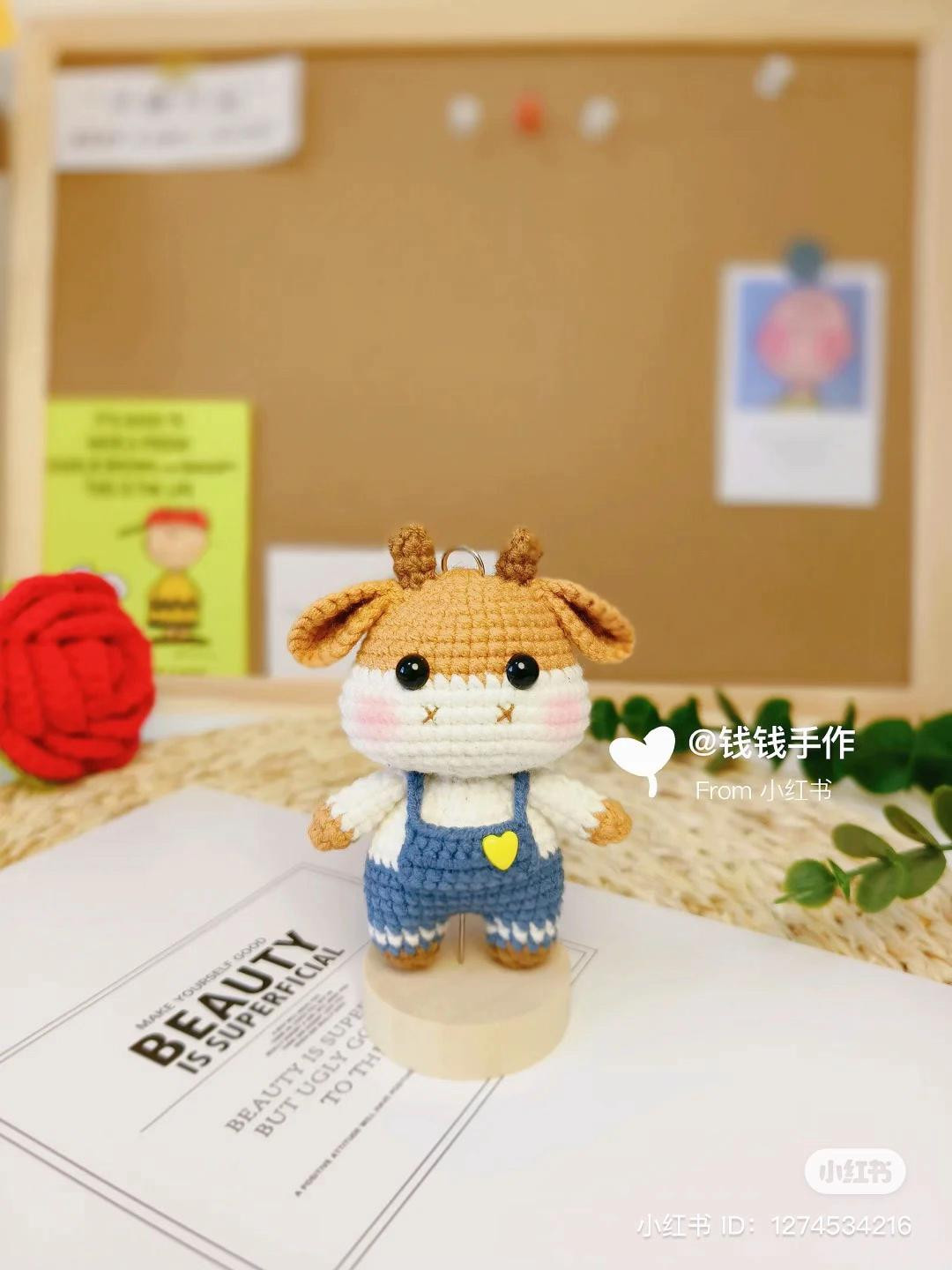 Cute Crochet Sheep Doll with Blue Overalls and Red Star Pattern