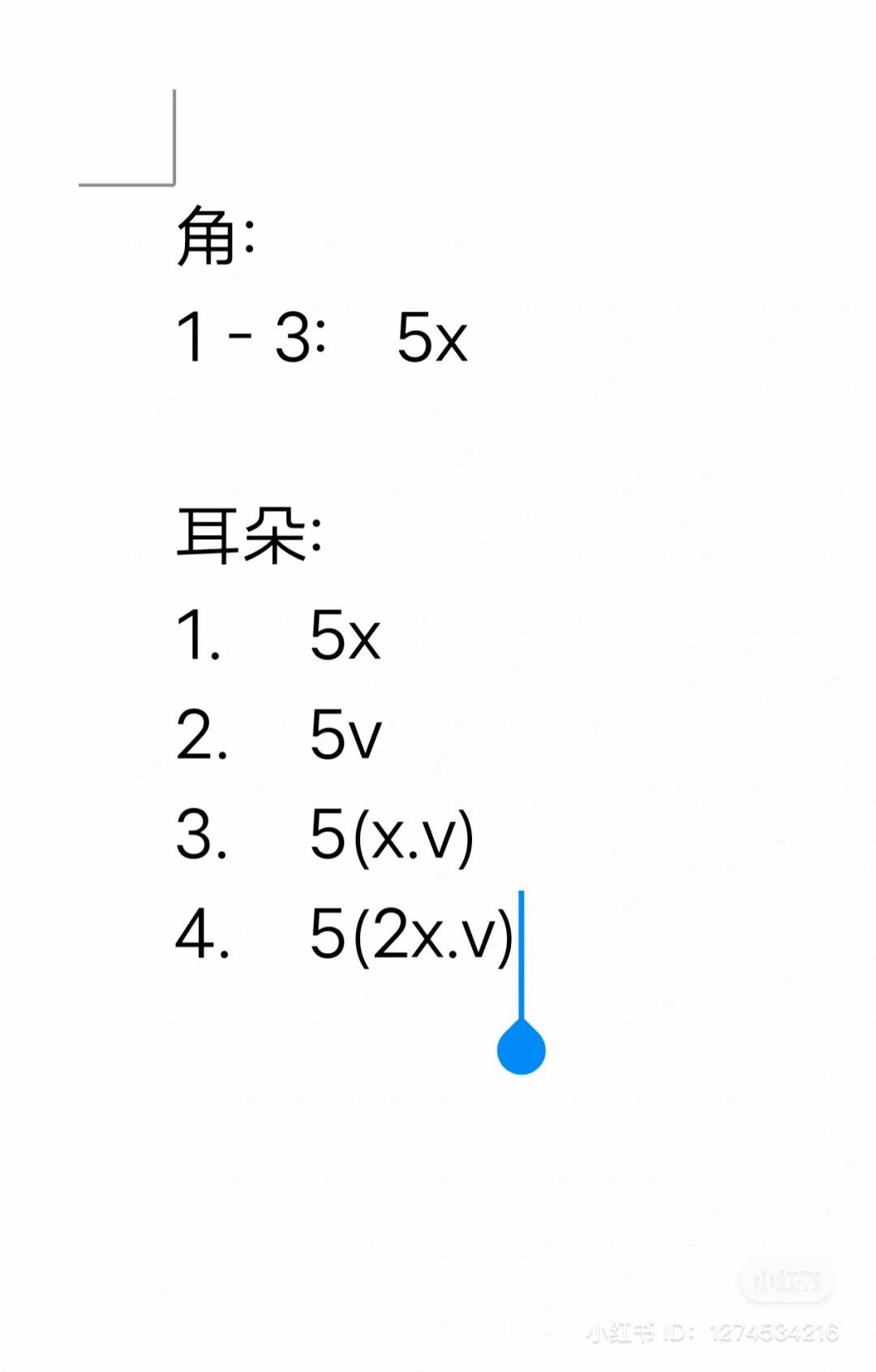 Cute Crochet Sheep Doll with Blue Overalls and Red Star Pattern