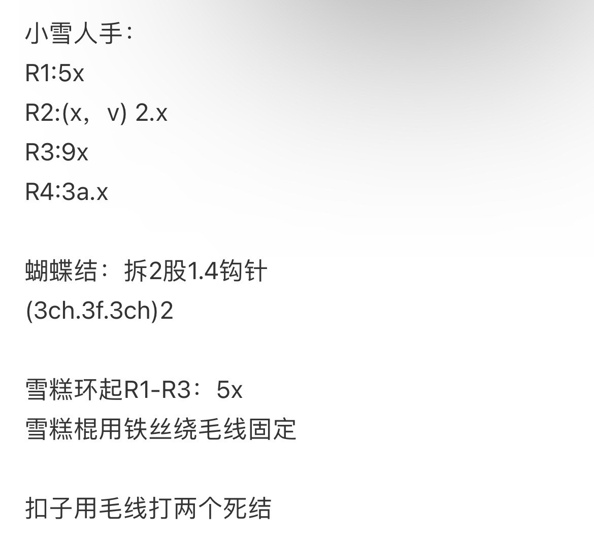 Cute Crochet Snowman Amigurumi Pattern with Bow Tie