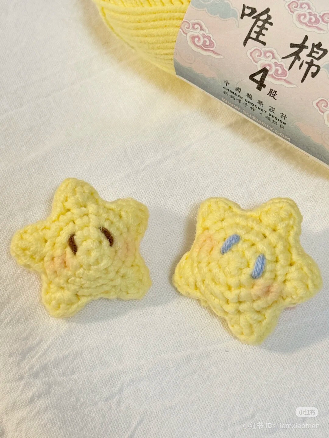 Cute Crochet Star Amigurumi Tutorial: Hello Kitty and Yellow Stars with Free Pattern