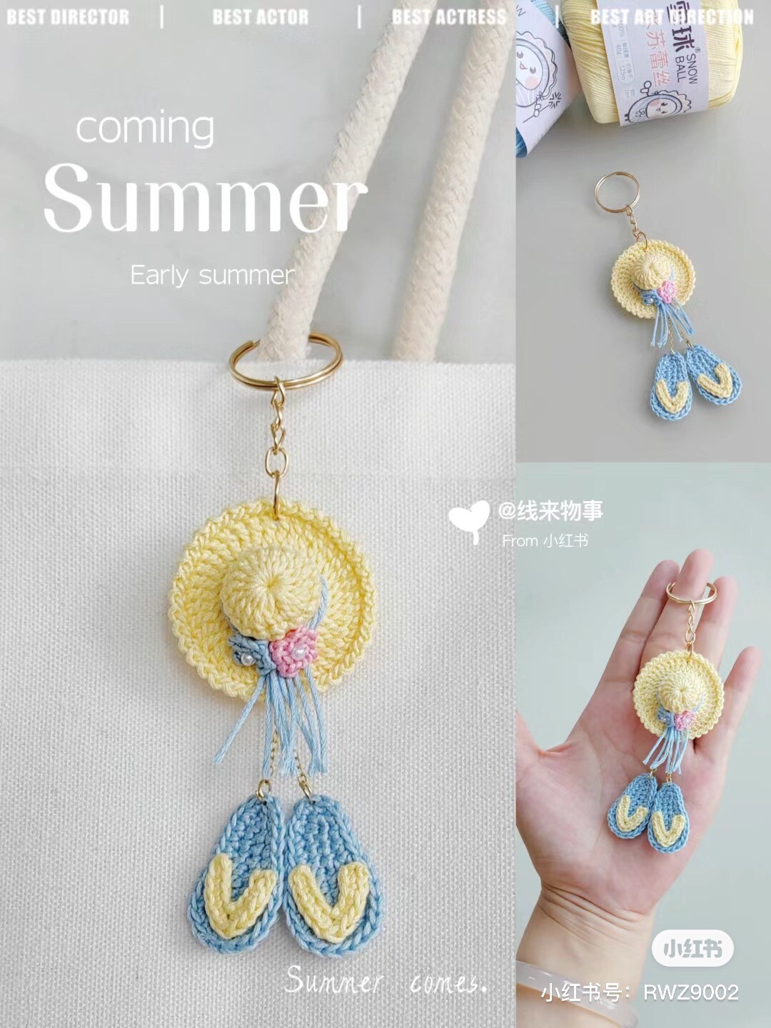 Cute Crochet Summer Vacation Sun Hat and Flip Flops Keychain Pattern Tutorial