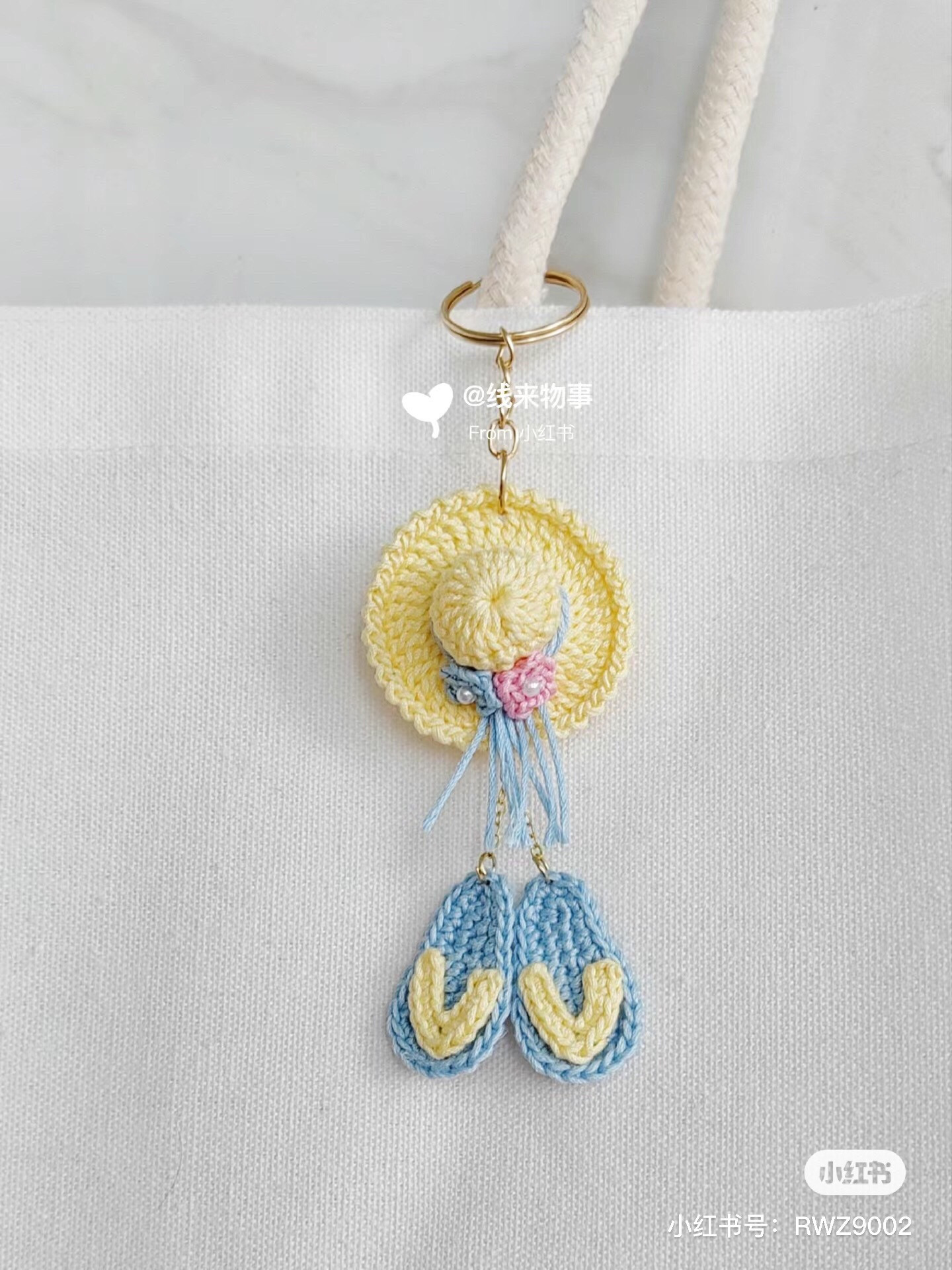 Cute Crochet Summer Vacation Sun Hat and Flip Flops Keychain Pattern Tutorial