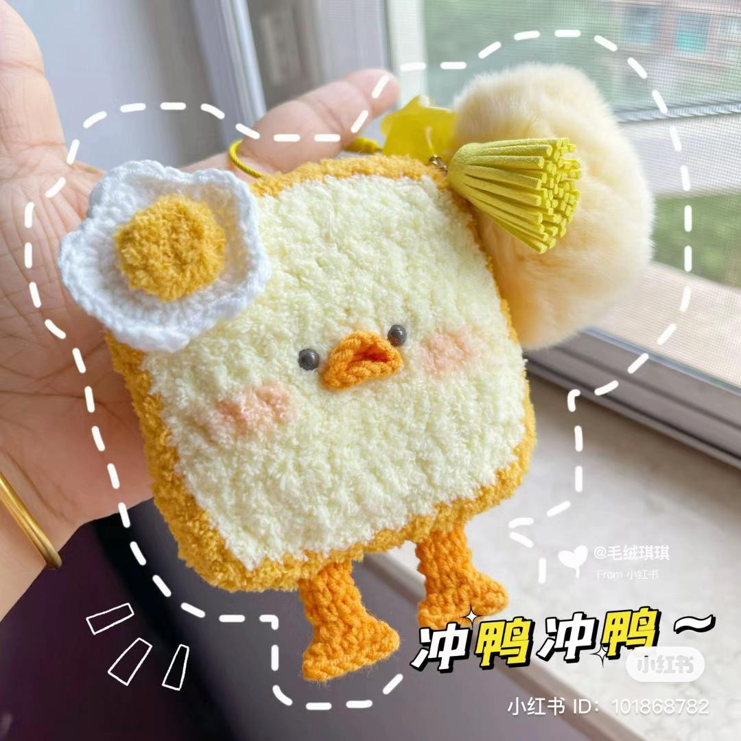 Cute Crochet Toast Chicken Doll Pattern Chart