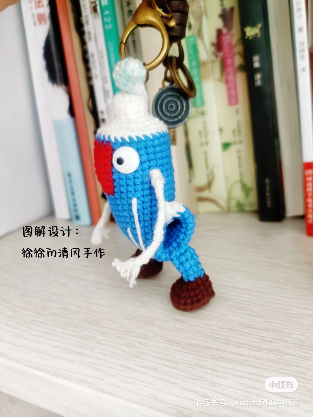Cute Crochet Toothpaste Tube Amigurumi Keychain Pattern