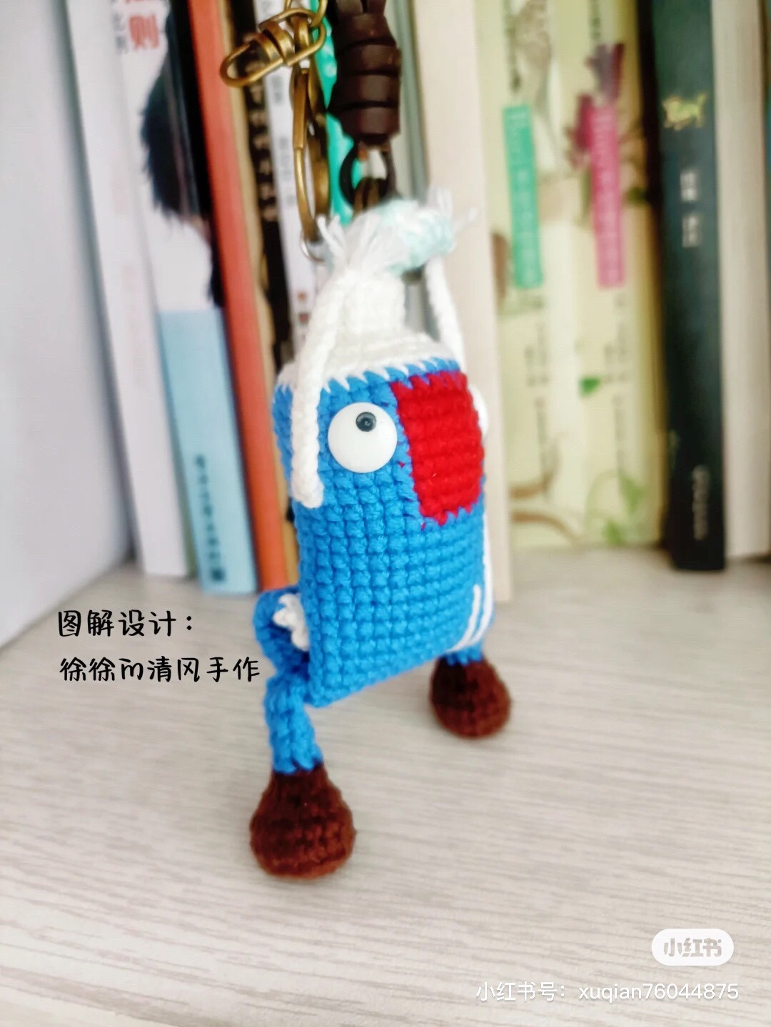 Cute Crochet Toothpaste Tube Amigurumi Keychain Pattern