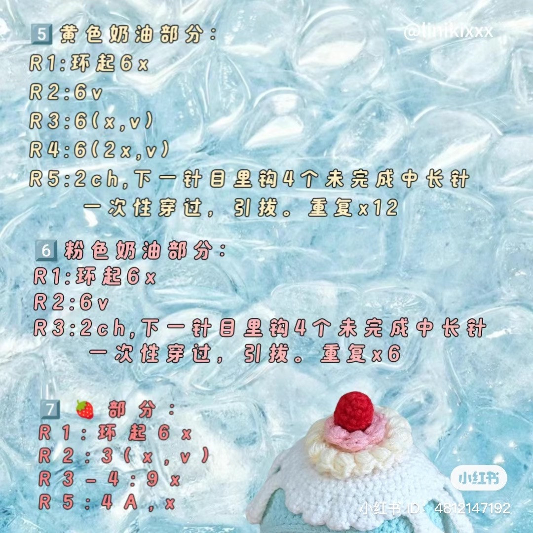 Cute Crocheted Ice Cream Cone Hoodie Pattern for 10cm Dolls with Detailed Instructions