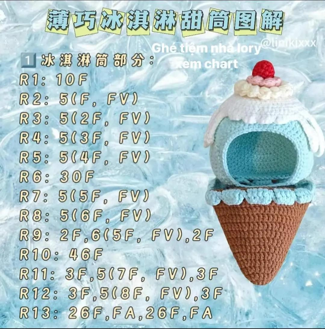 Cute Crocheted Ice Cream Cone Hoodie Pattern for 10cm Dolls with Detailed Instructions