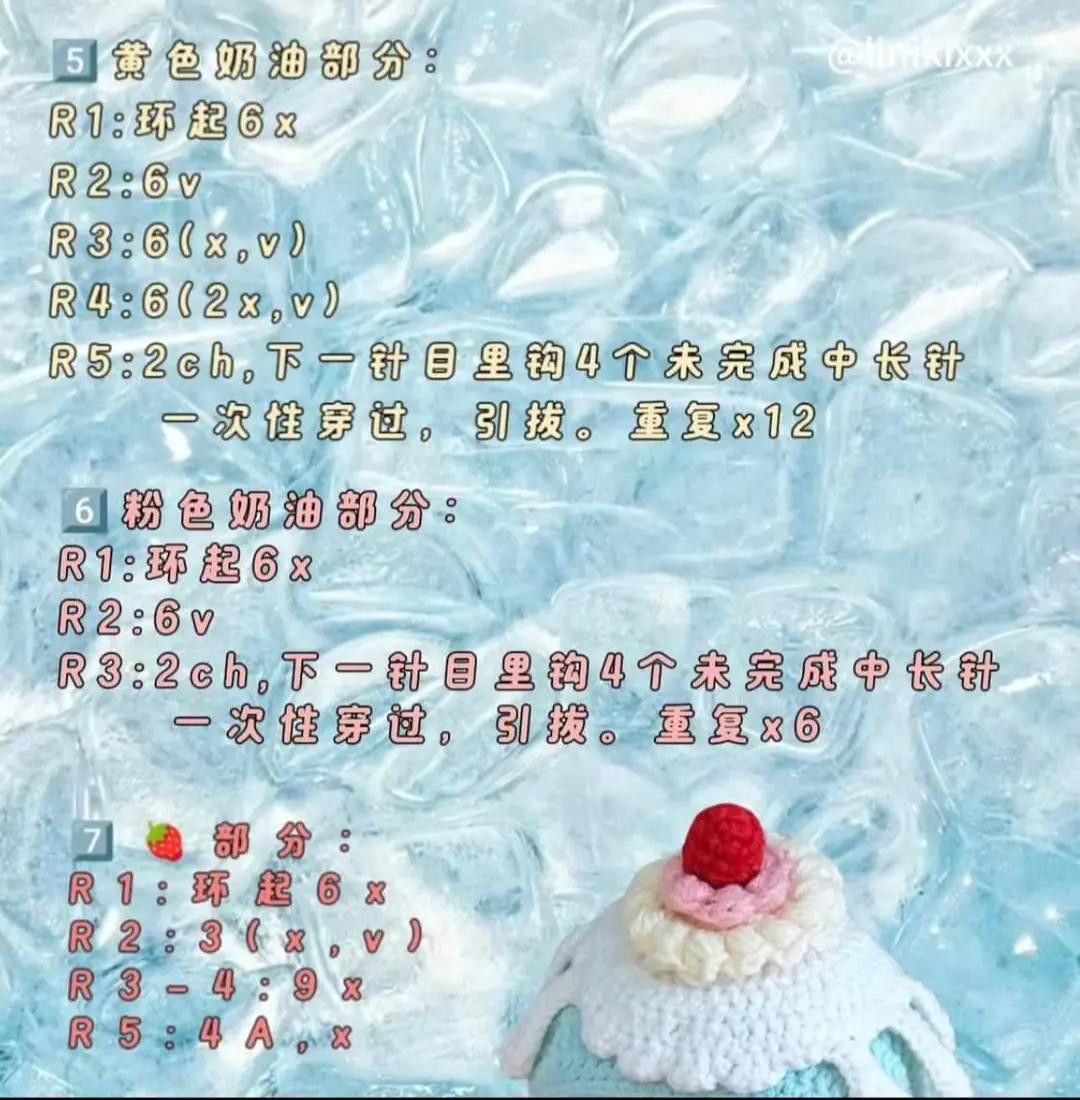 Cute Crocheted Ice Cream Cone Hoodie Pattern for 10cm Dolls with Detailed Instructions