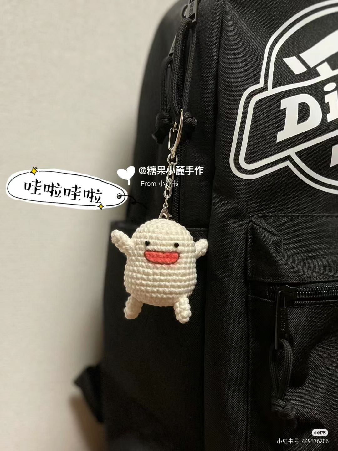 Cute Crocheted Wala Wala Ghost Keychain Pattern