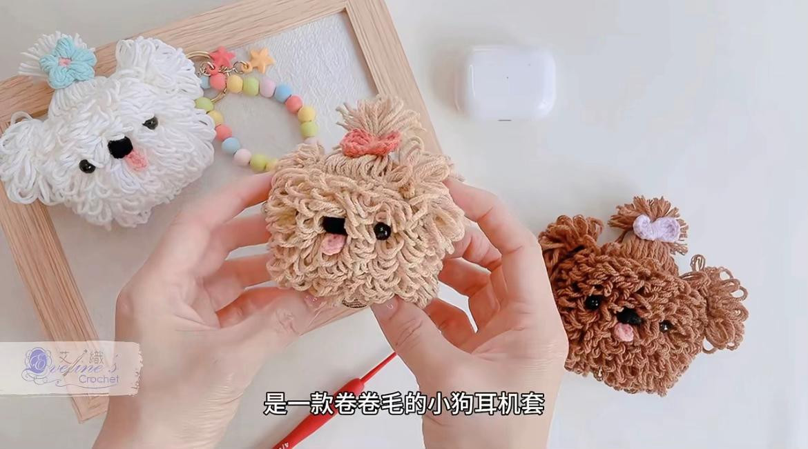 Cute Curly Puppy AirPods Case Crochet Pattern