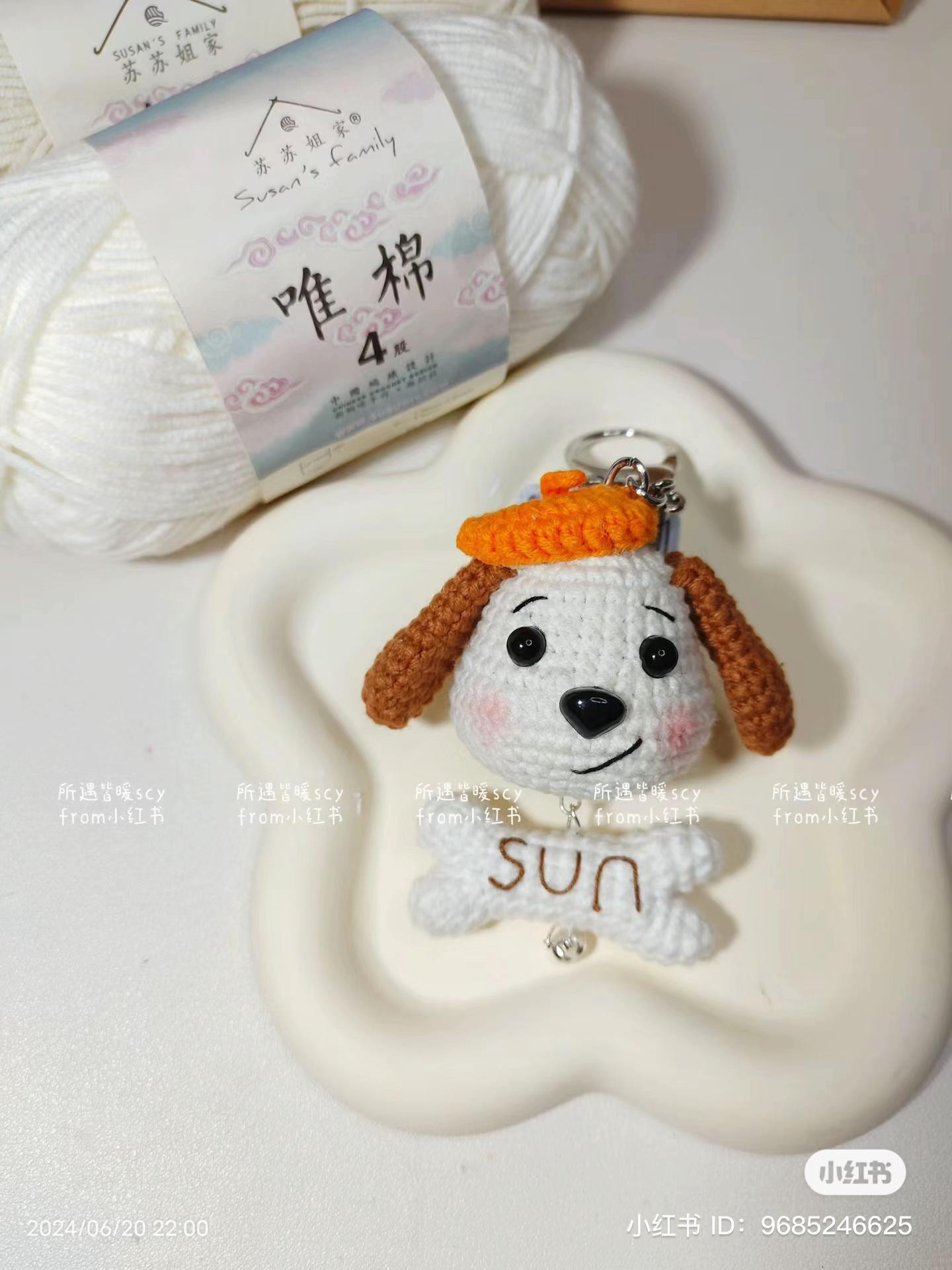 Cute Dog Keychain Amigurumi Crochet Pattern with Bone and Orange Hat