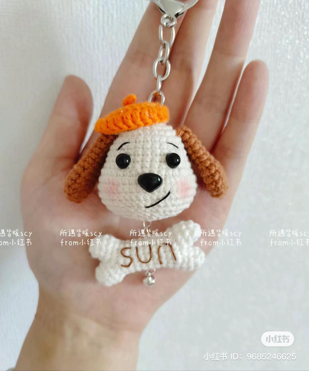 Cute Dog Keychain Amigurumi Crochet Pattern with Bone and Orange Hat
