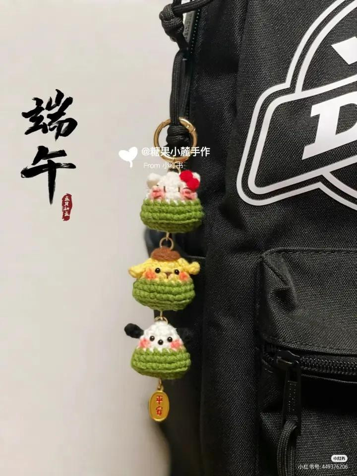 Cute Dragon Boat Festival Zongzi Animal Keychains Crochet Pattern: Rabbit, Pig, Dog, and Kitty
