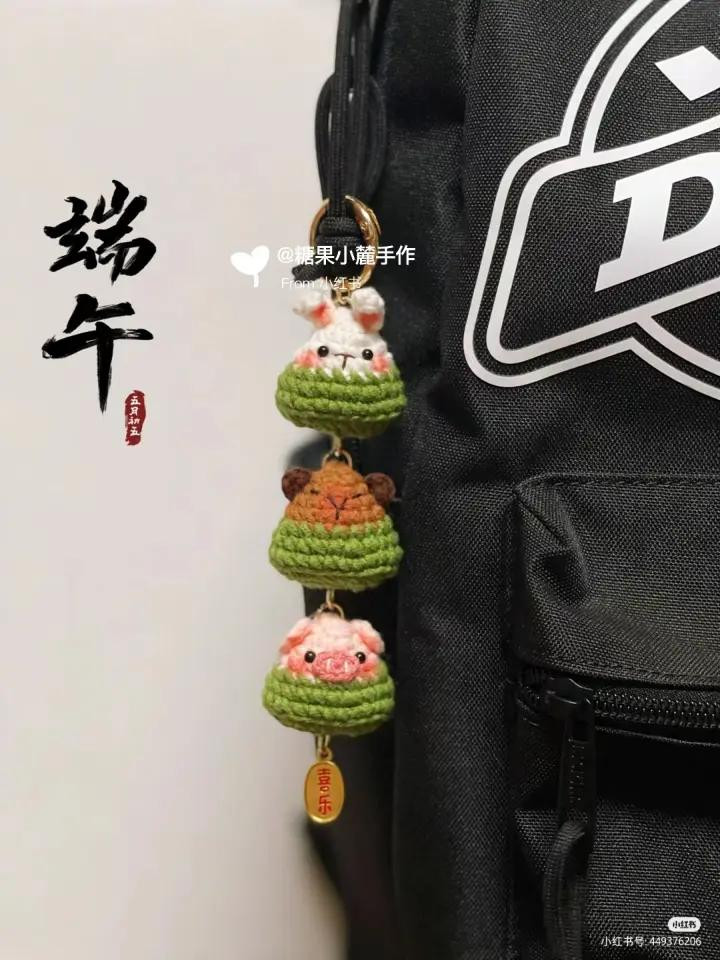 Cute Dragon Boat Festival Zongzi Animal Keychains Crochet Pattern: Rabbit, Pig, Dog, and Kitty