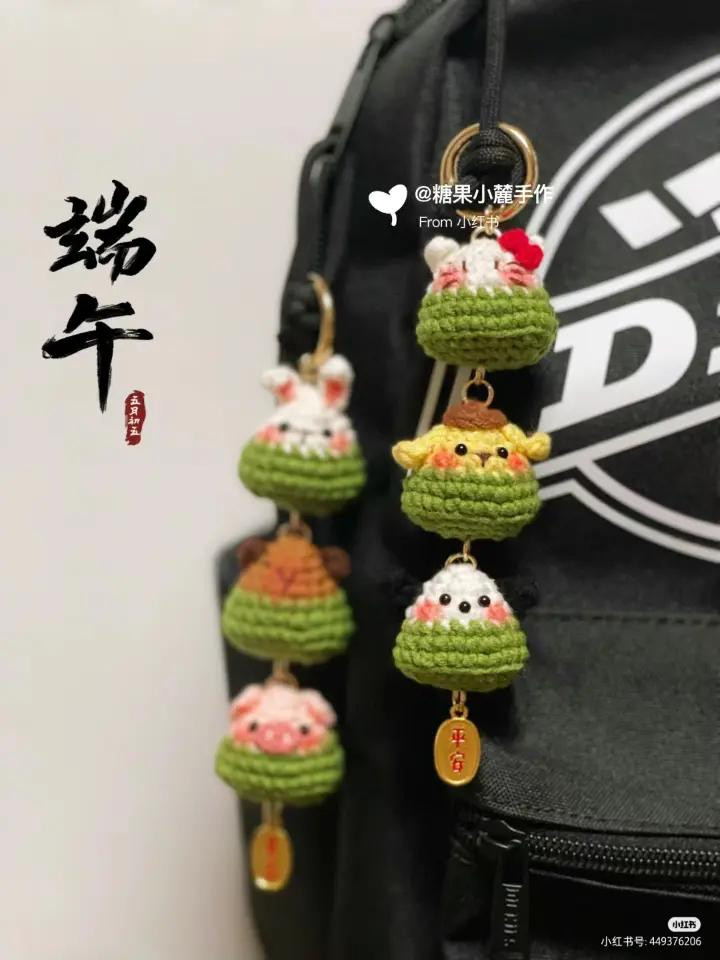 Cute Dragon Boat Festival Zongzi Animal Keychains Crochet Pattern: Rabbit, Pig, Dog, and Kitty