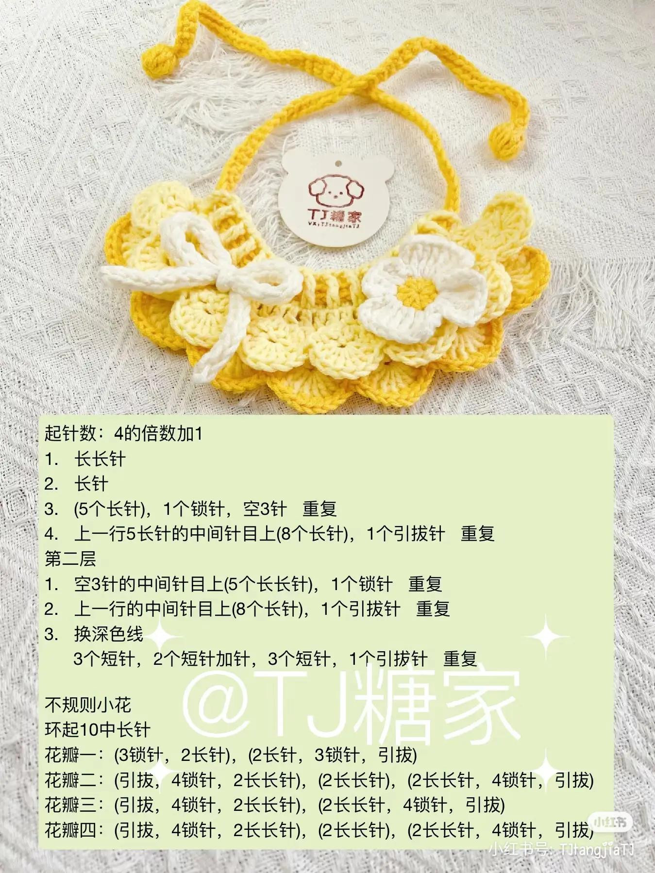 Cute Flower Bib Crochet Pattern for Baby or Doll