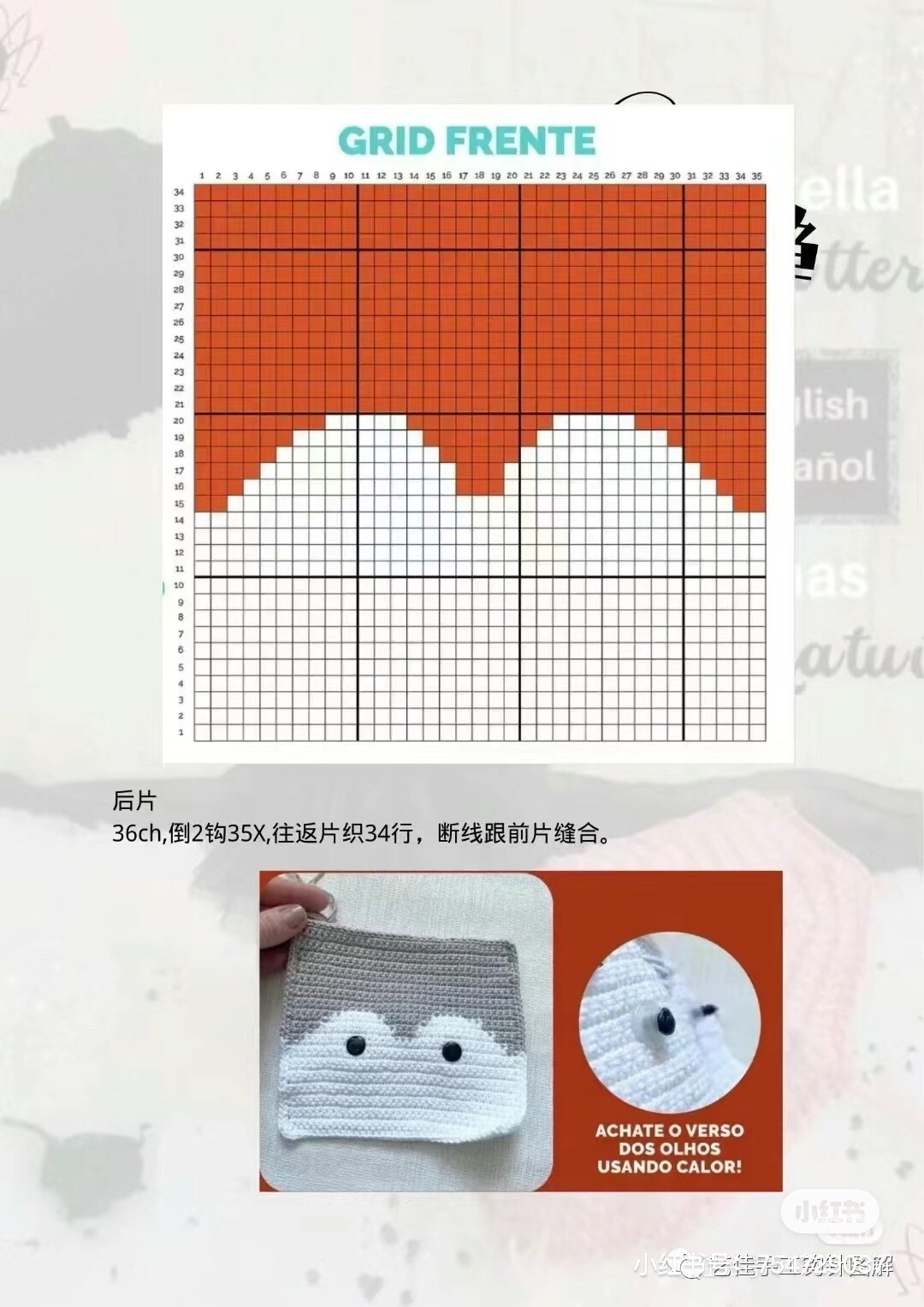 Cute Fox and Cat Crochet Bag Tutorial with Pixel Chart