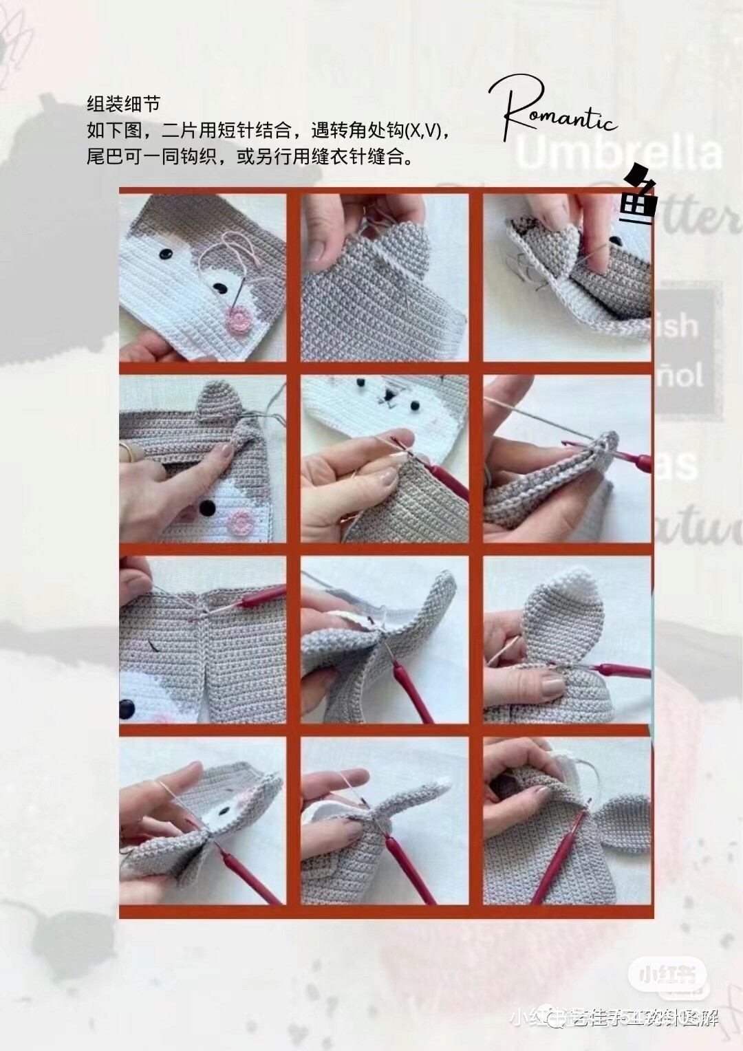 Cute Fox and Cat Crochet Bag Tutorial with Pixel Chart