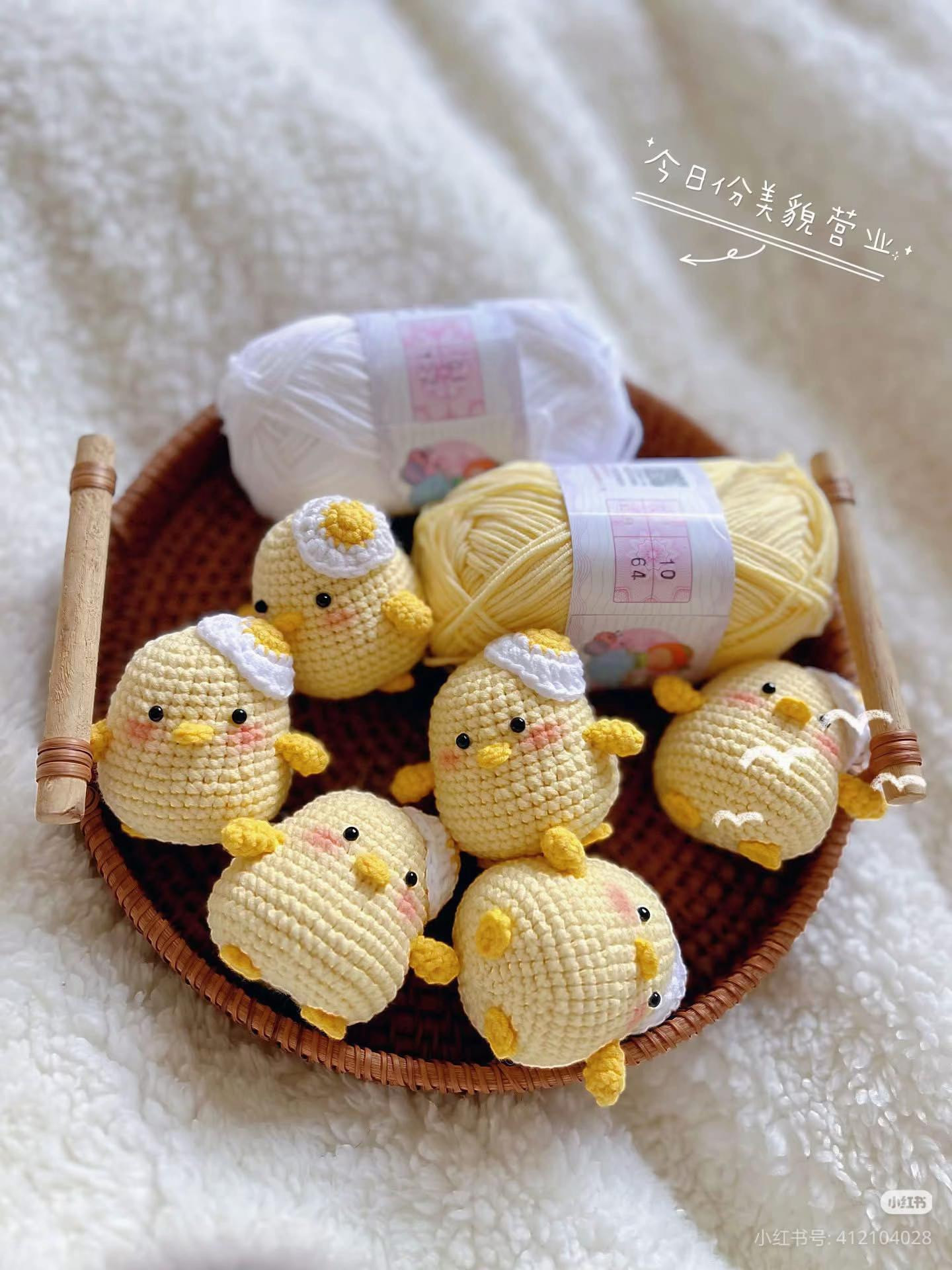 Cute Fried Egg Chick Amigurumi Pattern Chart