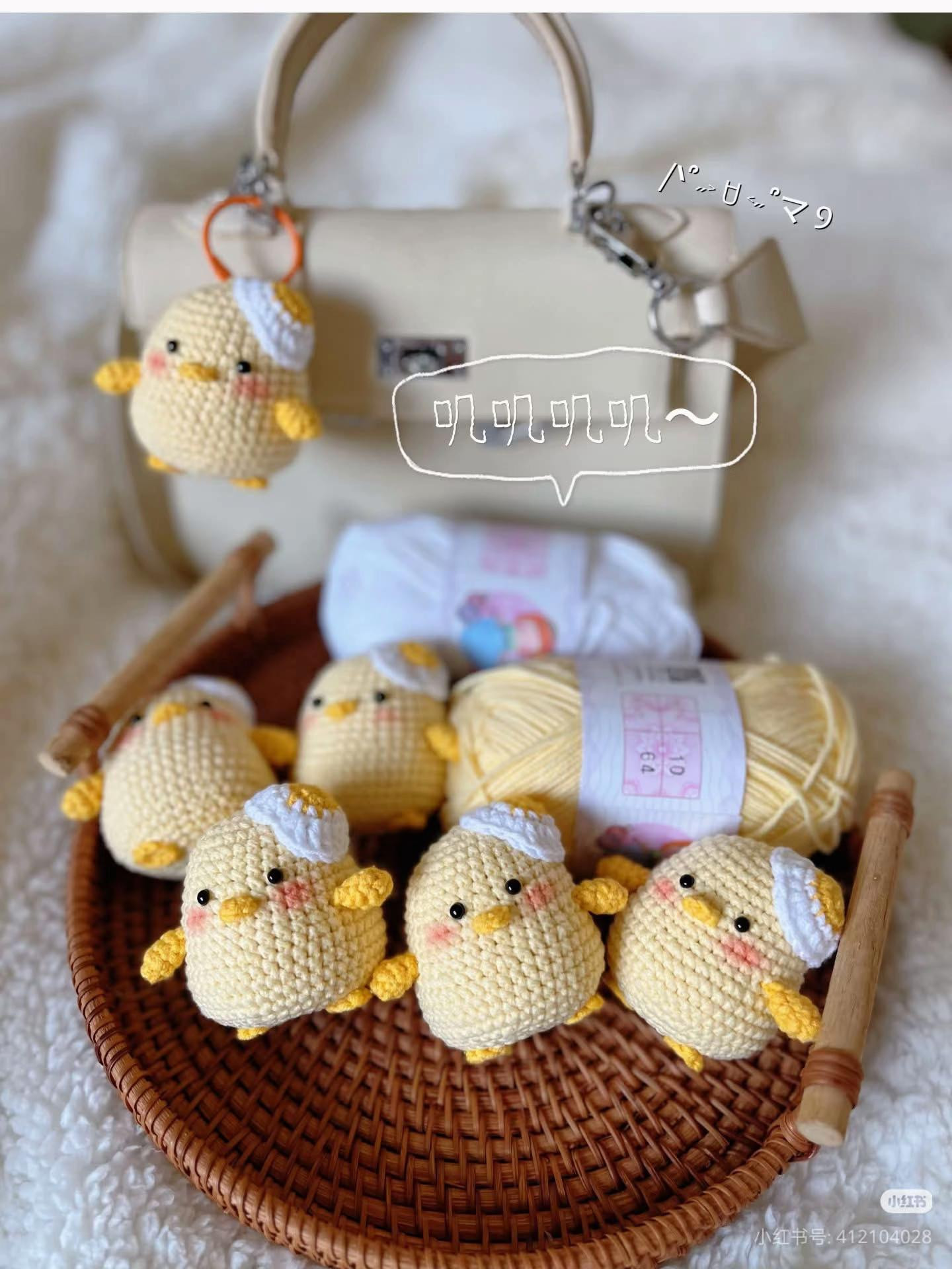 Cute Fried Egg Chick Amigurumi Pattern Chart
