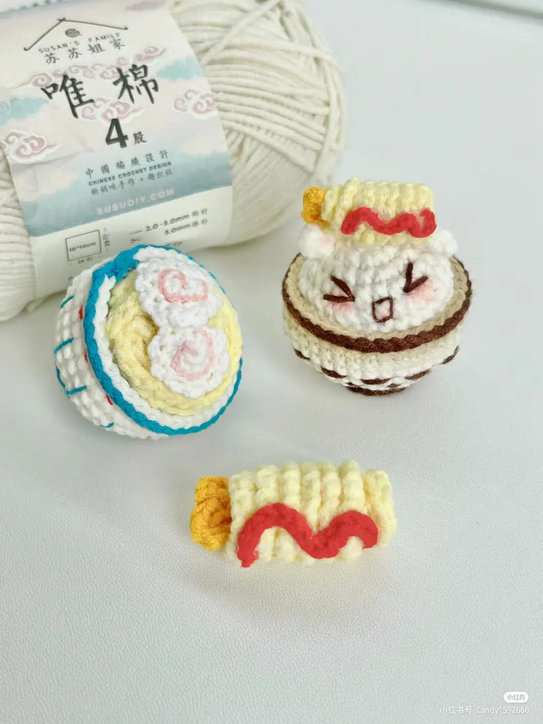 Cute Fried Shrimp Rice Bowl Crochet Pattern Tutorial