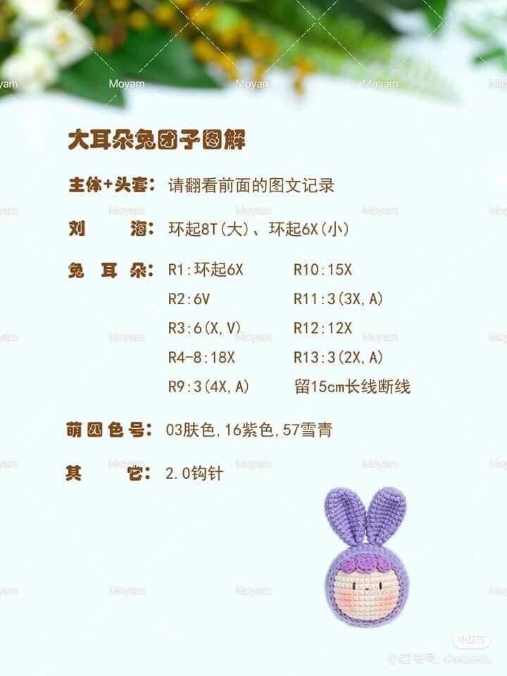 Cute Fruit and Animal Mochi Doll Crochet Patterns