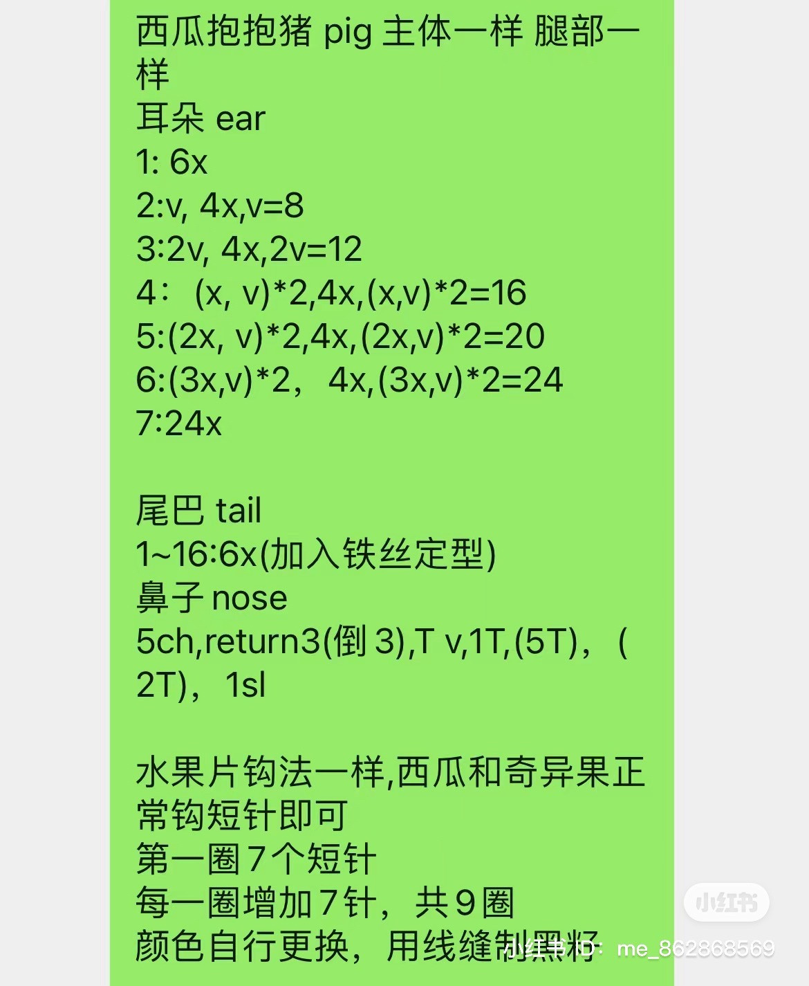 Cute Fruit Animal Amigurumi Pattern: Kiwi Cat, Orange Bear, Watermelon Pig