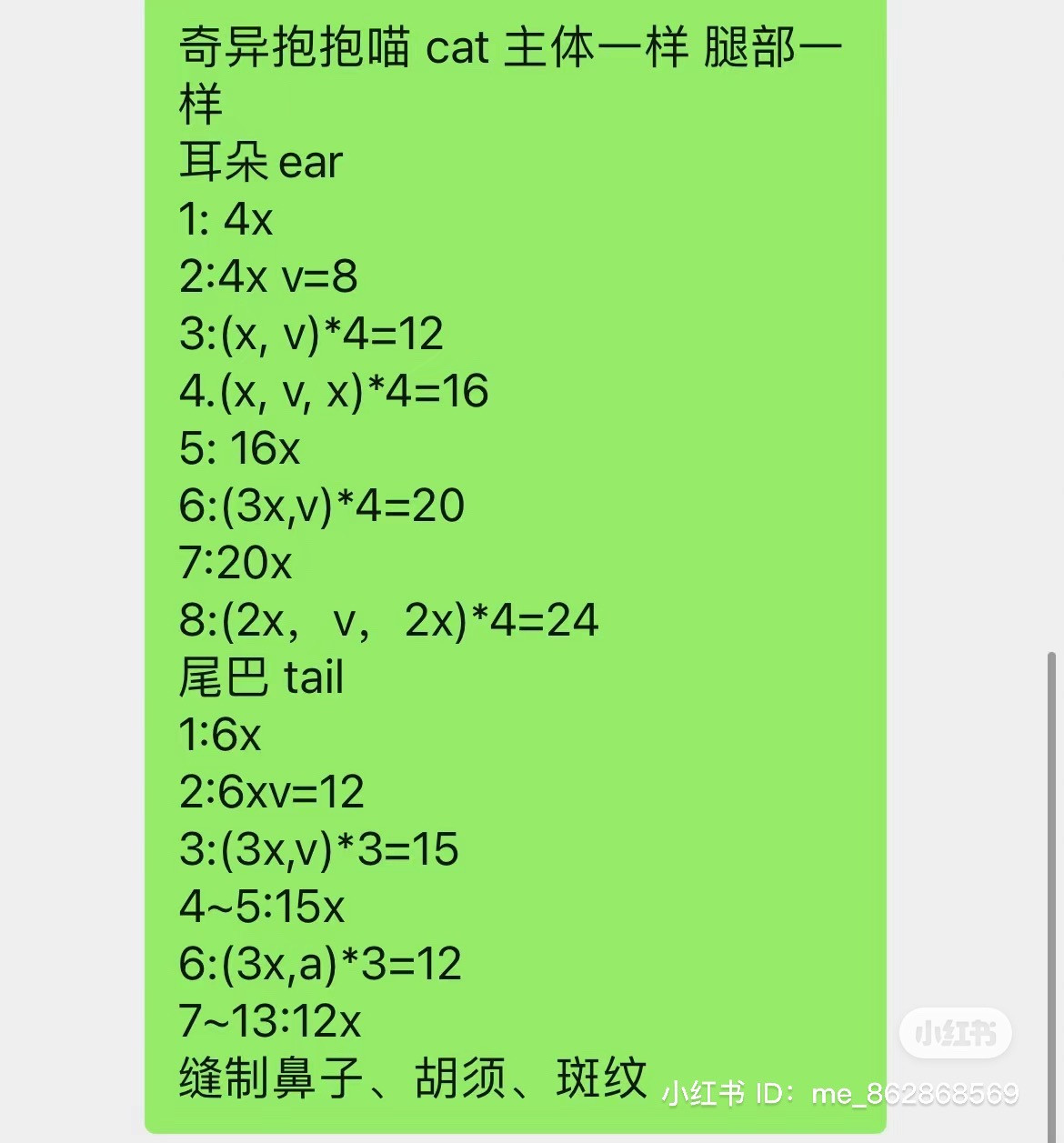 Cute Fruit Animal Amigurumi Pattern: Kiwi Cat, Orange Bear, Watermelon Pig