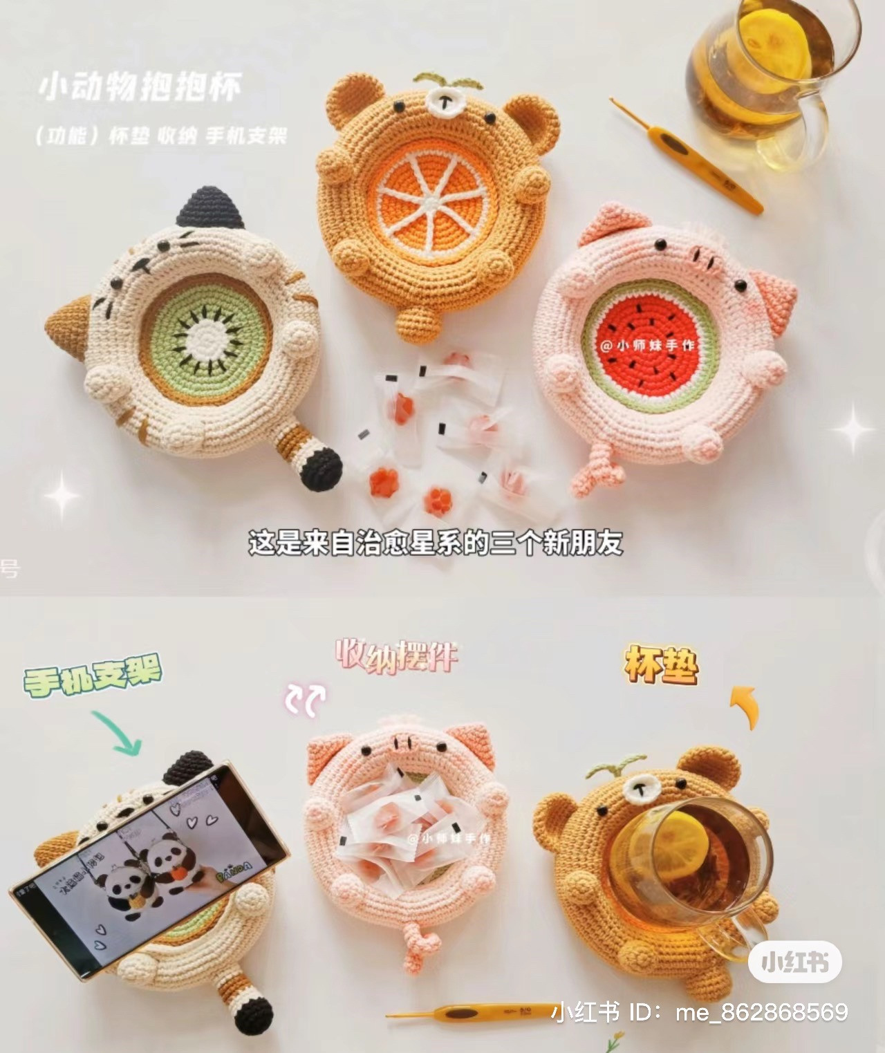 Cute Fruit Animal Amigurumi Pattern: Kiwi Cat, Orange Bear, Watermelon Pig