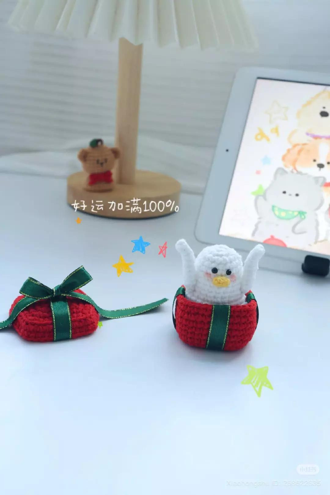 Cute Gift Box Duck Amigurumi Pattern
