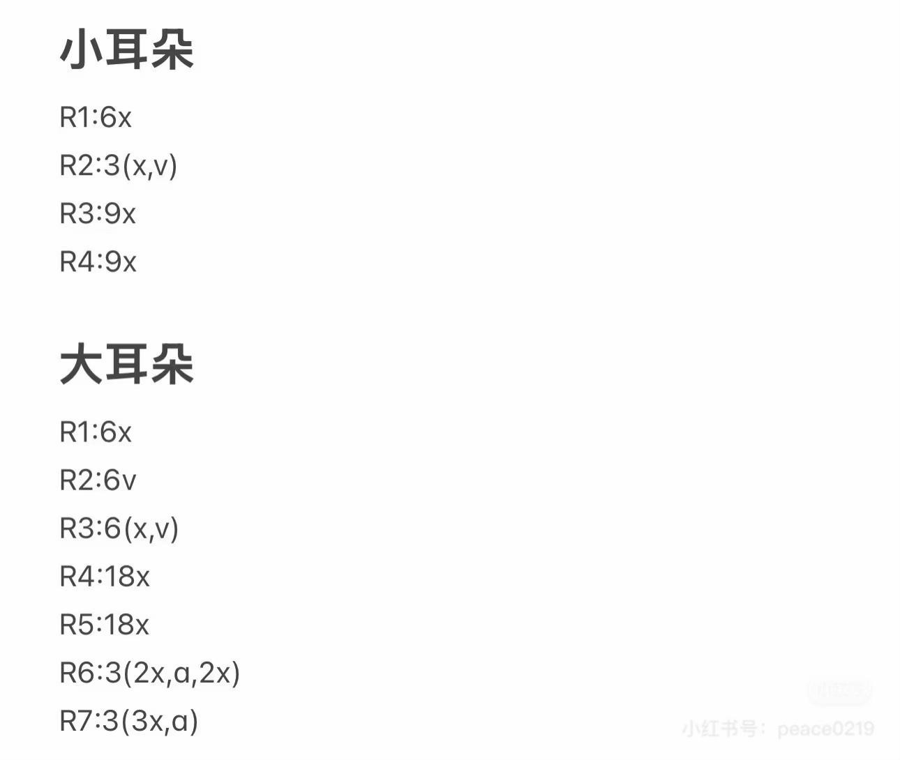 Cute Glasses Amigurumi Doll Crochet Pattern with Full Chart Instructions