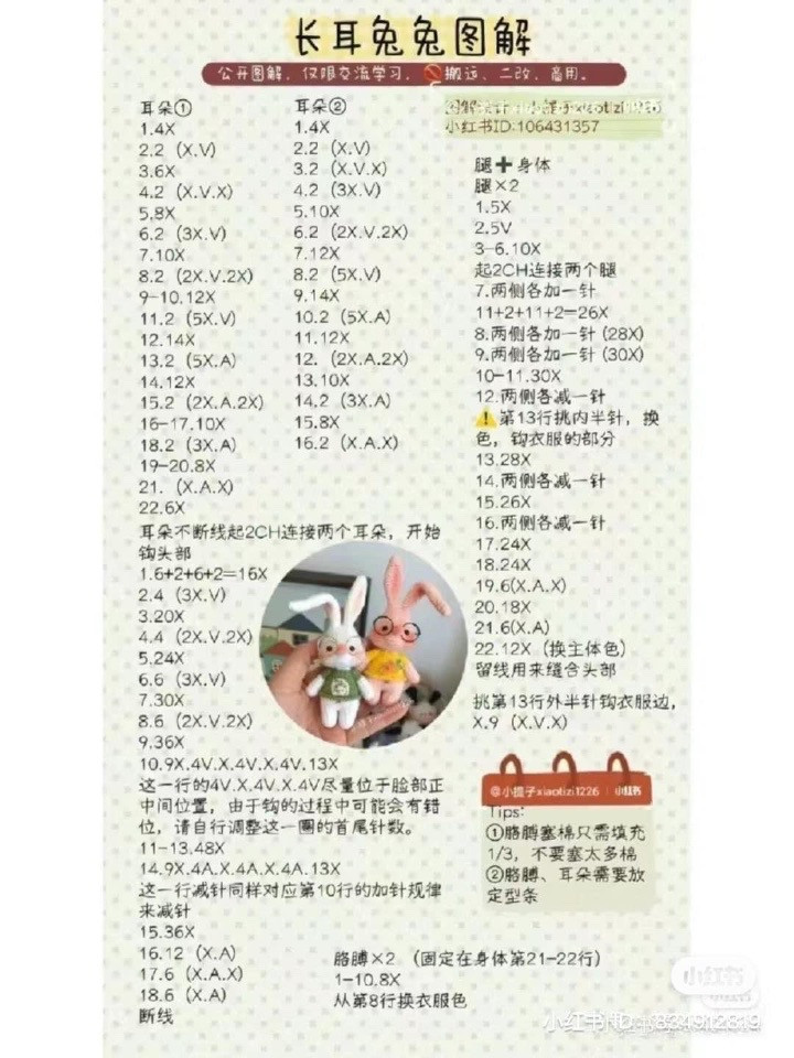 Cute Glasses Rabbit Amigurumi Crochet Pattern Tutorial