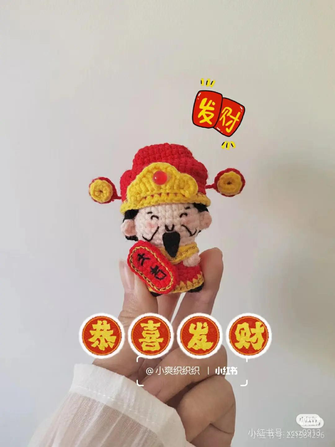 Cute God of Wealth Amigurumi Crochet Pattern Chart