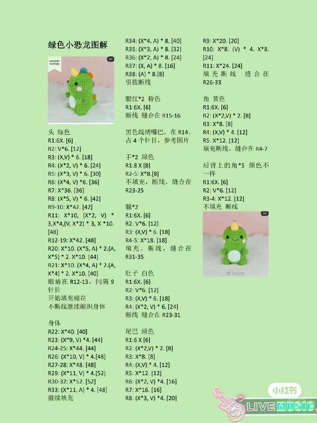 Cute Green Crochet Dinosaur Amigurumi Pattern Tutorial with Colorful Spikes and White Belly