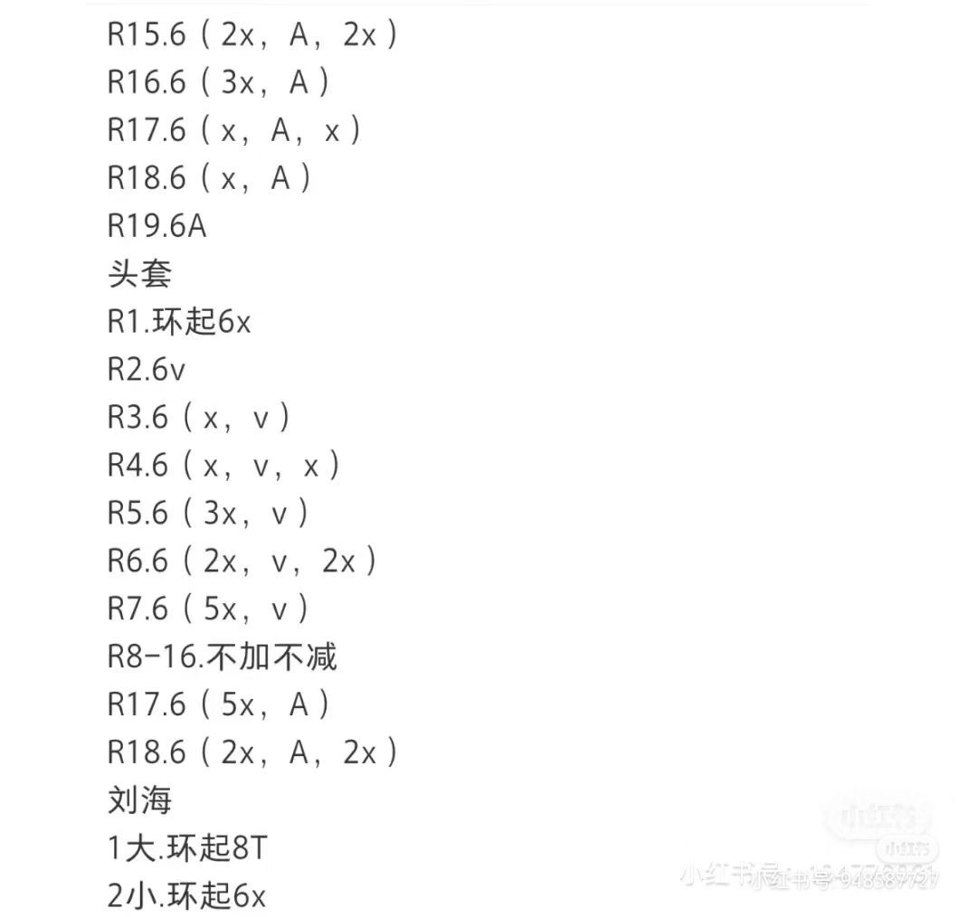 Cute Green Dragon Amigurumi Crochet Pattern with Chart