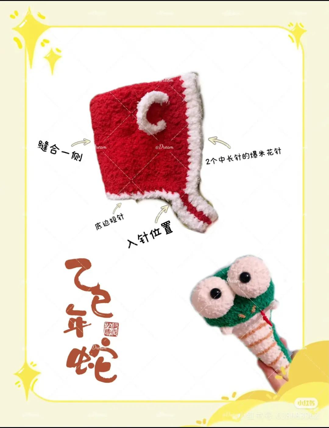 Cute Green Snake Amigurumi Crochet Pattern with Hat Tutorial