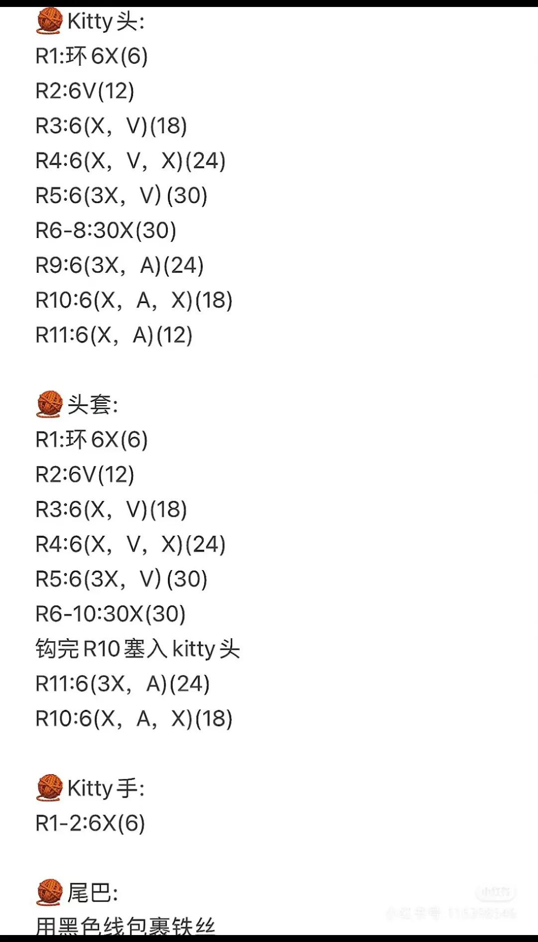 Cute Halloween Kitty Cat in Pumpkin Crochet Pattern Chart