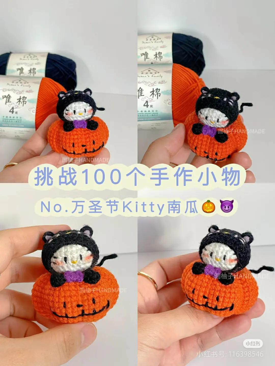 Cute Halloween Kitty Cat in Pumpkin Crochet Pattern Chart