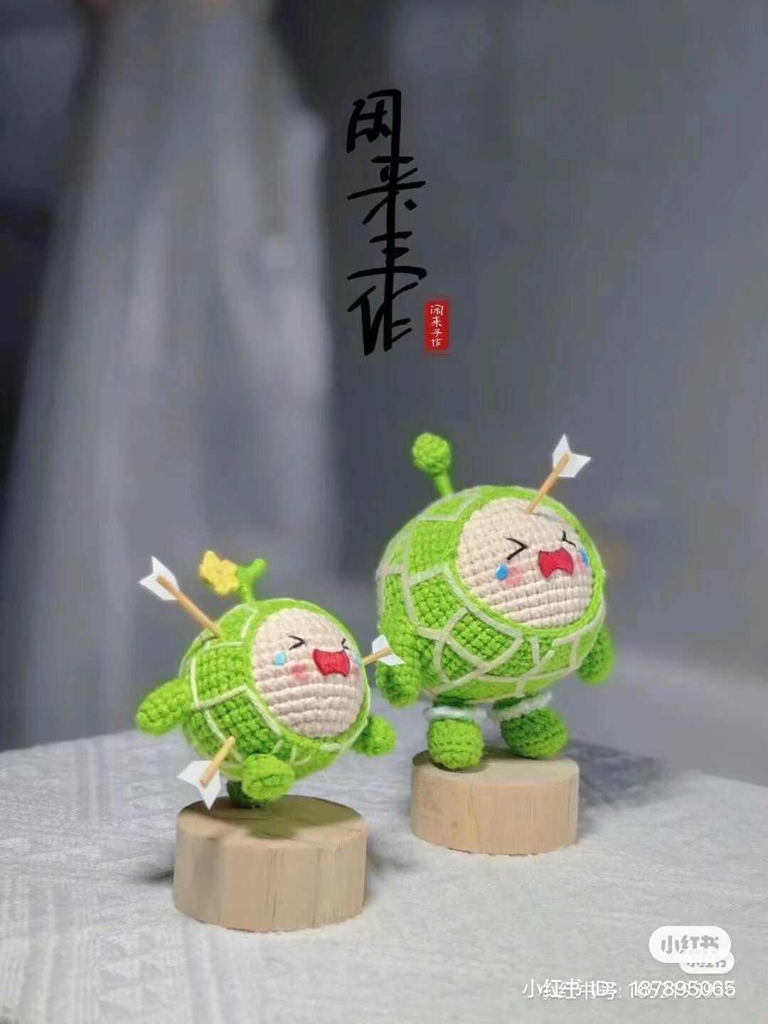 Cute Hami Egg Crochet Doll Pattern